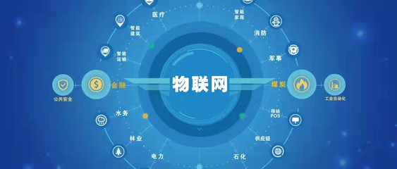 科易网携手中传商务打造物联网产业技术转移‘加速器’助力技术落地